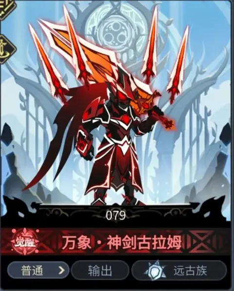 超进化物语2(怪兽策略养成) 超进化物语2(怪兽策略养成)