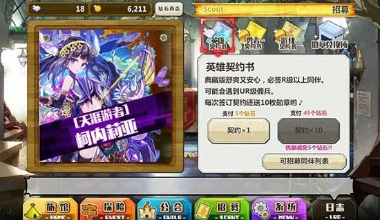 梅露可物语(策略角色扮演) 梅露可物语(策略角色扮演)
