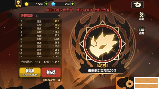 超进化物语(怪兽养成对战) 超进化物语(怪兽养成对战)