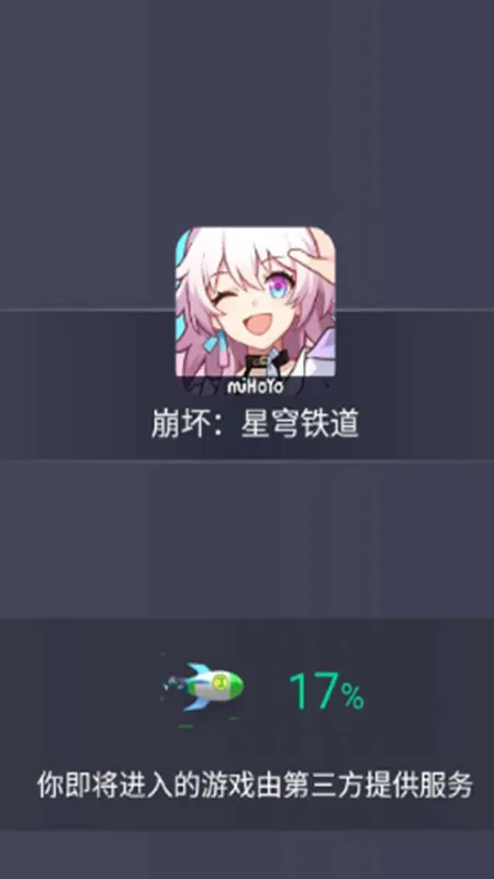 游戏助手最新手机版 游戏助手最新手机版