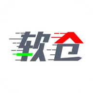 软件仓库(软件下载平台)v1.2.9 官方正版