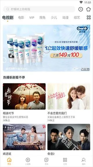 快看影视2025官方最新版本 快看影视2025官方最新版本