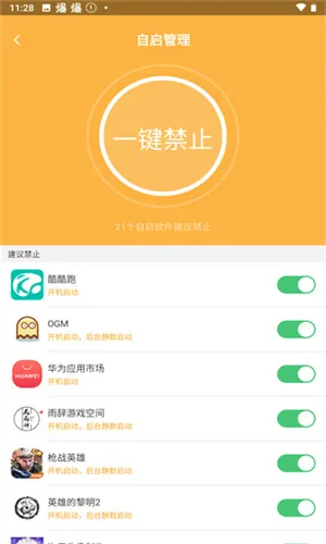 刷机精灵(手机刷机工具) 刷机精灵(手机刷机工具)