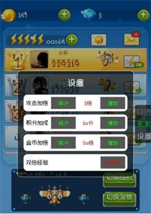 叉叉助手(游戏辅助平台) 叉叉助手(游戏辅助平台)