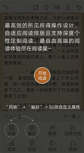 阅读星(电子阅读软件) 阅读星(电子阅读软件)