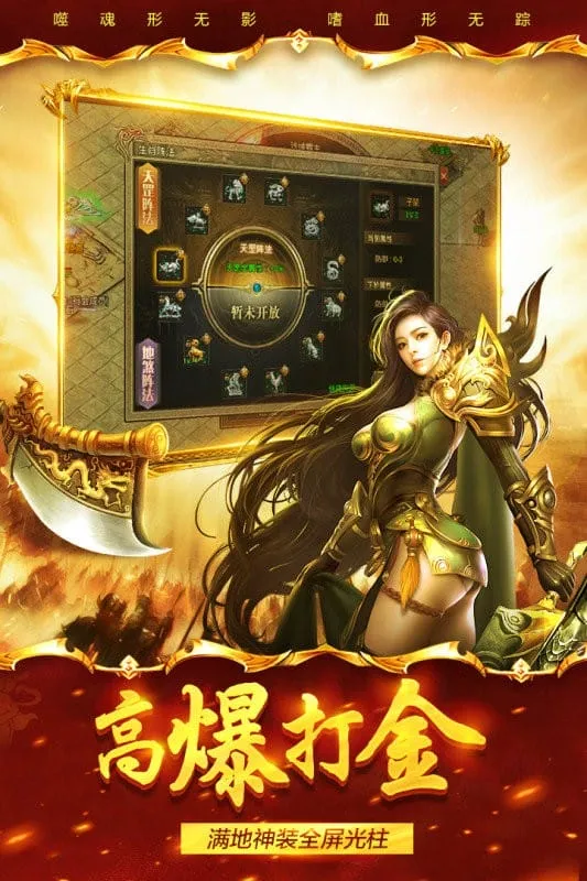 祖玛传奇(传奇消除游戏) 祖玛传奇(传奇消除游戏)