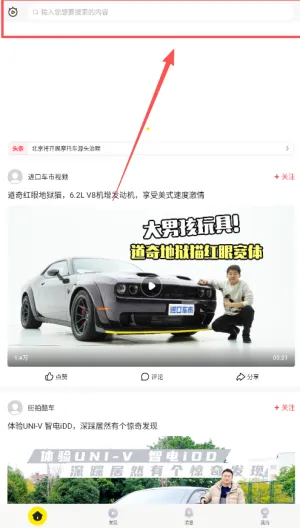 秒拍2025下载安装 秒拍2025下载安装