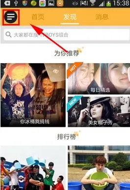 秒拍2025下载安装 秒拍2025下载安装
