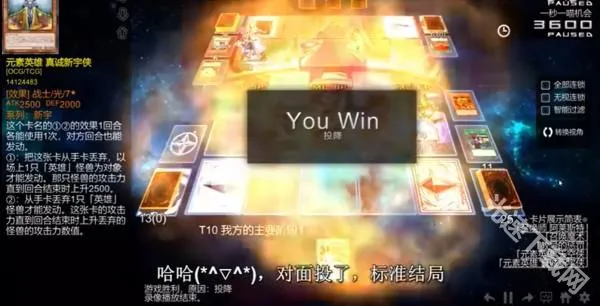 游戏王(卡牌对战游戏) 游戏王(卡牌对战游戏)