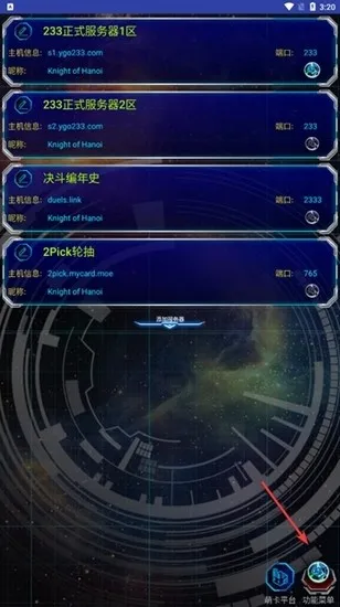 游戏王(卡牌对战游戏) 游戏王(卡牌对战游戏)