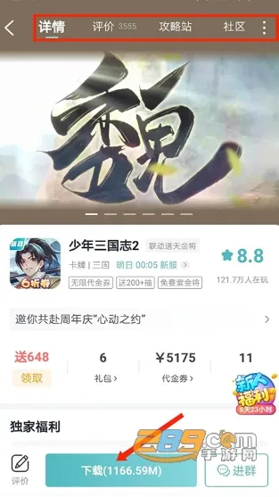 一元手游2025下载安装 一元手游2025下载安装