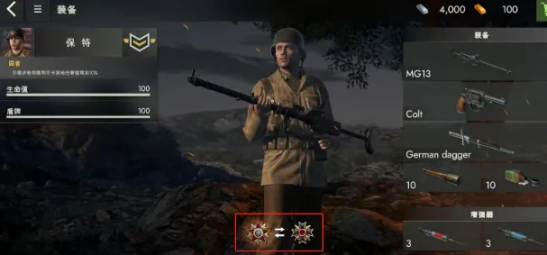 二战前线(二战策略手游) 二战前线(二战策略手游)