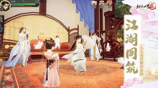 剑侠世界2最新手机版 剑侠世界2最新手机版