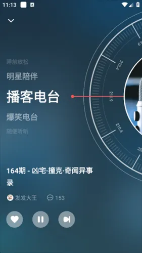 荔枝2025官方最新版本 荔枝2025官方最新版本