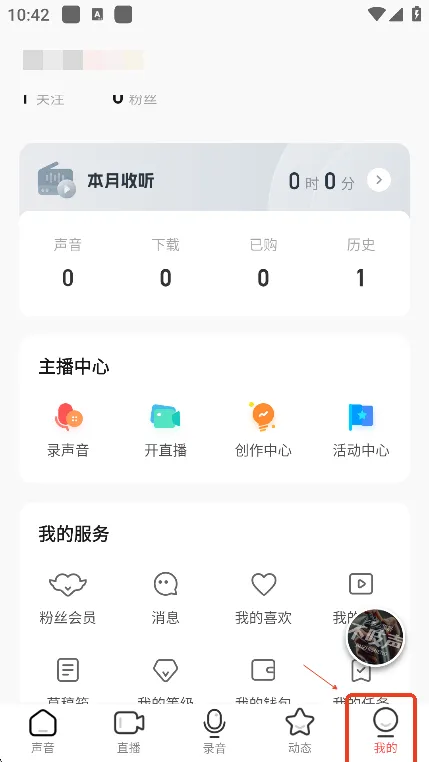 荔枝2025官方最新版本 荔枝2025官方最新版本