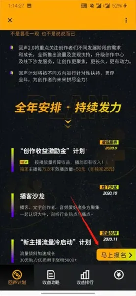 荔枝2025官方最新版本 荔枝2025官方最新版本