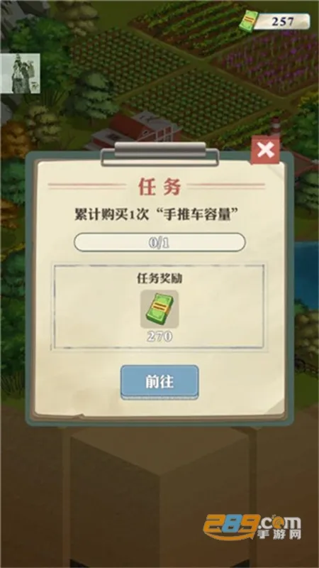 王铲铲的致富之路(模拟经营游戏) 王铲铲的致富之路(模拟经营游戏)