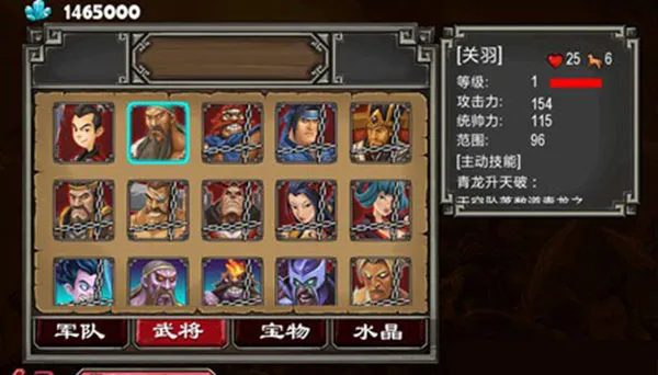 帝国塔防2(三国塔防游戏) 帝国塔防2(三国塔防游戏)