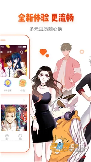 36漫画(漫画阅读器) 36漫画(漫画阅读器)