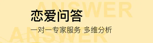 榴莲(单身交友平台) 榴莲(单身交友平台)