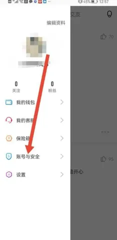 春雨直播2025最新版本 春雨直播2025最新版本