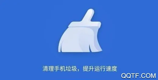 手机管家极速版(手机清理优化) 手机管家极速版(手机清理优化)