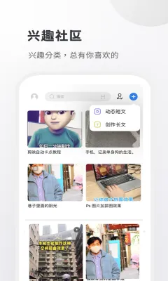 小嘀咕安卓版手机版 小嘀咕安卓版手机版
