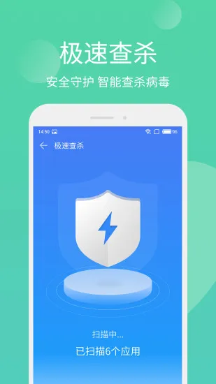 手机管家极速版(手机清理优化) 手机管家极速版(手机清理优化)