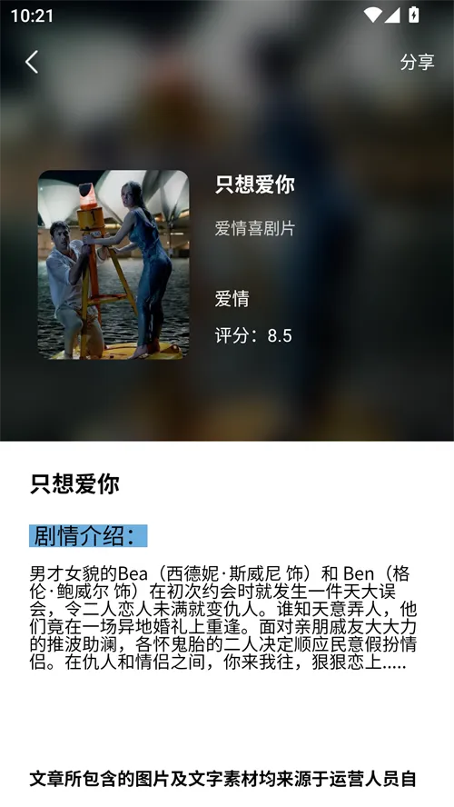 茄子视频2025官方正版 茄子视频2025官方正版