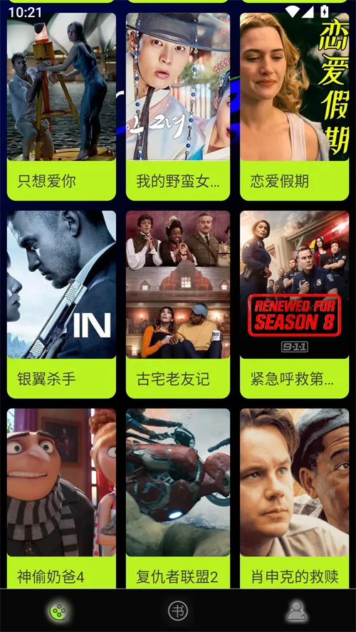 茄子视频2025官方正版 茄子视频2025官方正版