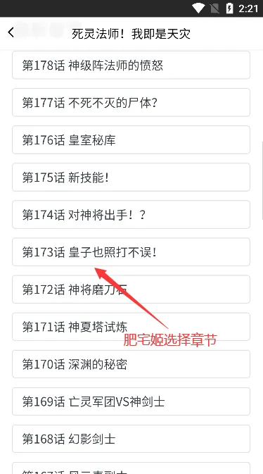 包子漫画(漫画阅读平台) 包子漫画(漫画阅读平台)