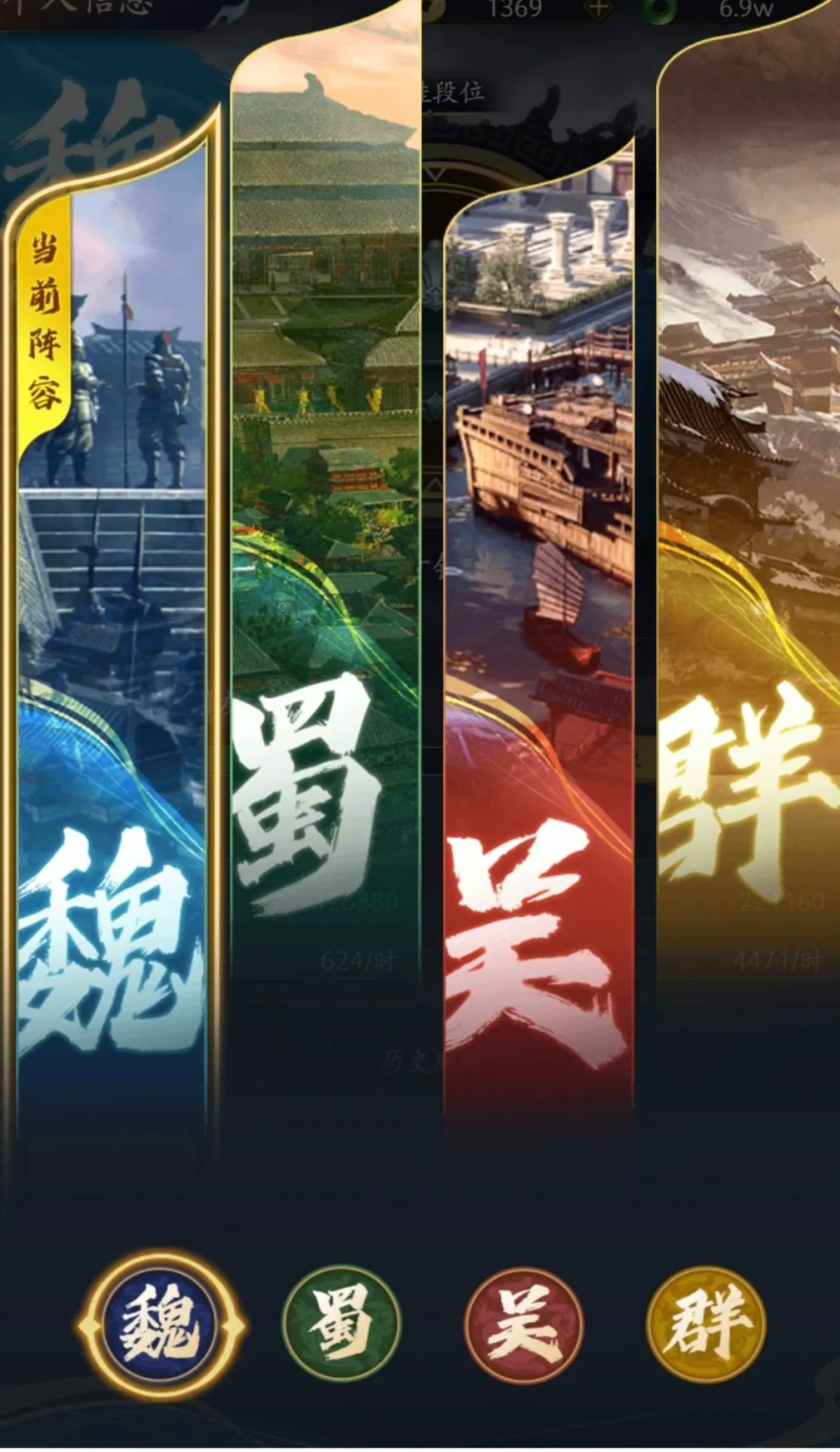三国在线2025下载 三国在线2025下载