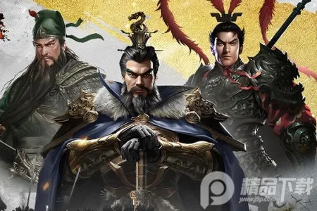 三国在线2025下载 三国在线2025下载