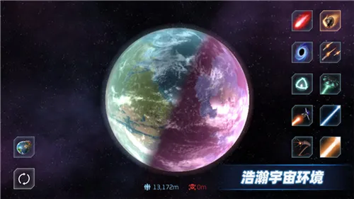 星战模拟器(星球模拟游戏) 星战模拟器(星球模拟游戏)
