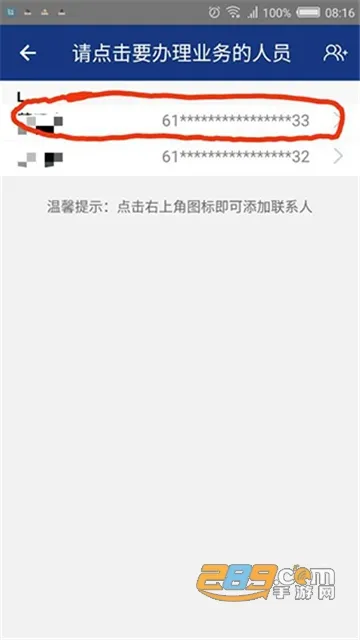 陕西养老保险(社保服务平台) 陕西养老保险(社保服务平台)