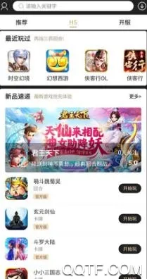爱吾游戏宝盒(游戏福利平台) 爱吾游戏宝盒(游戏福利平台)