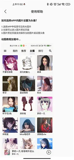 天天静听(助眠音乐软件) 天天静听(助眠音乐软件)