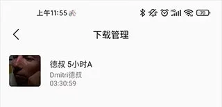 天天静听(助眠音乐软件) 天天静听(助眠音乐软件)