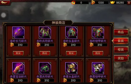 三国群英传2025下载 三国群英传2025下载