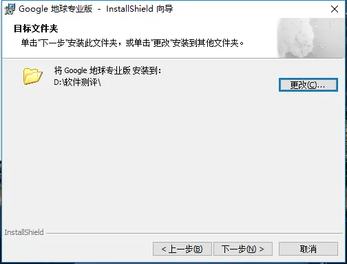 谷歌地球(卫星地图导航) 谷歌地球(卫星地图导航)