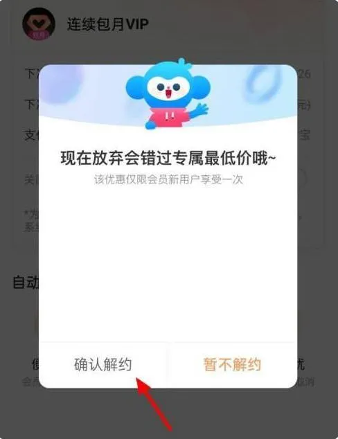 优酷视频(视频播放平台) 优酷视频(视频播放平台)