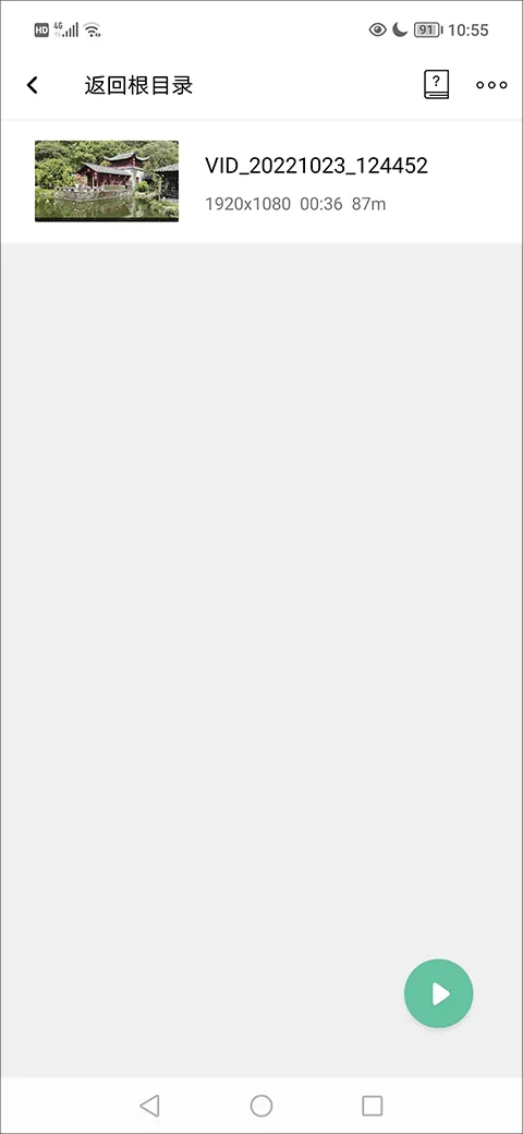 MoboPlayer最新手机版 MoboPlayer最新手机版
