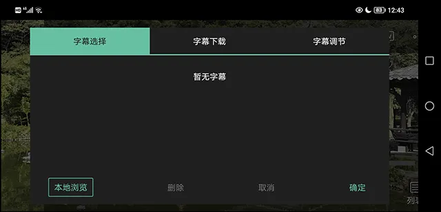 MoboPlayer最新手机版 MoboPlayer最新手机版