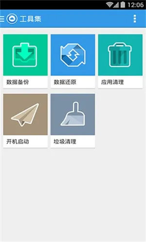 刷机大师2025最新版本 刷机大师2025最新版本