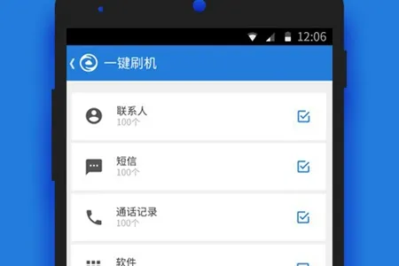 刷机大师2025最新版本 刷机大师2025最新版本