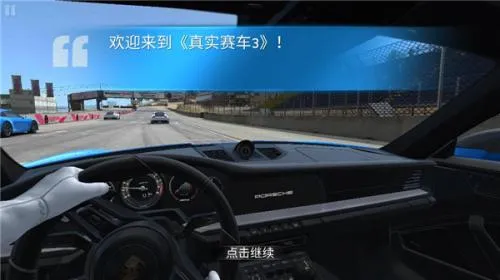 真实赛车32025下载 真实赛车32025下载