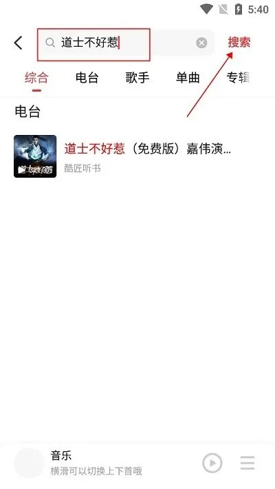 qqmusic2025官方正版 qqmusic2025官方正版