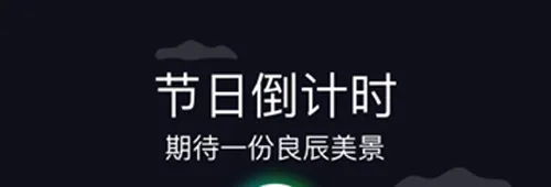 幸福宝安卓版手机版 幸福宝安卓版手机版