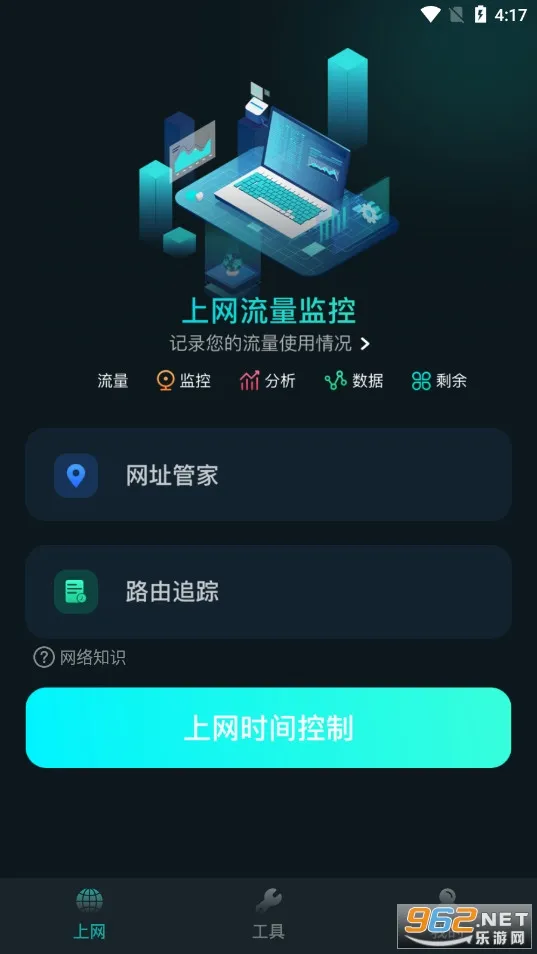 比特精灵(BT下载工具) 比特精灵(BT下载工具)