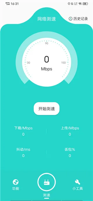 比特精灵(BT下载工具) 比特精灵(BT下载工具)